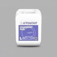 Агроактант (Кондиционер воды), 5 л