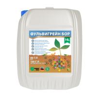 Фульвигрейн Бор, 10 л