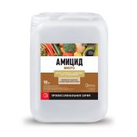 Амицид Микро, 10 л