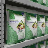 Нутривант плюс Универсальный 19-19-19, 5 кг