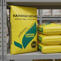 Калимагнезия 0.9 кг