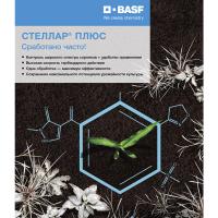 Стеллар Плюс, ВРК 10 л