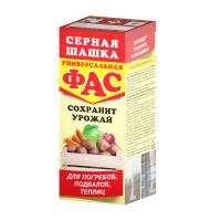 Шашка серная ФАС универсальная, 300 г