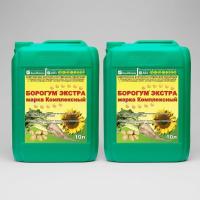 Борогум экстра марка комплексный, 10 л