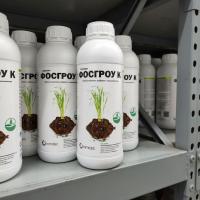 Фосгроу К 1 л