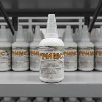 Гримс, ВДГ 500 г