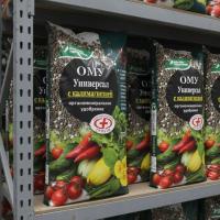 ОМУ Универсальное с калимагнезией 5 кг