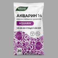 Акварин 14, 20:20:20 + 1.7MgO + 1.5S + МЭ, 20 кг