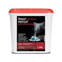 РАТОЛ мягкий брикет