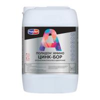 ПОЛИДОН АМИНО ЦИНК-БОР, 10 л