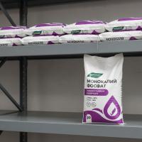 Монокалийфосфат, 0:52:34, 20 кг