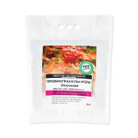 Пробиогранулы  PGPR Осенние, 3 кг