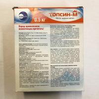 Топсин-М, СП 0.5 кг