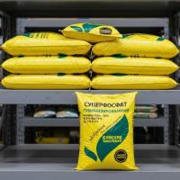 Суперфосфат гуминизированный 0.9 кг