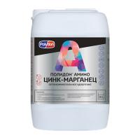 ПОЛИДОН АМИНО ЦИНК-МАРГАНЕЦ, 10 л
