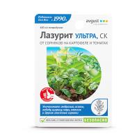 Лазурит Ультра, 9 мл