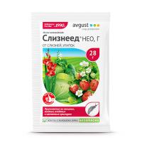 Слизнеед Нео, 28 г