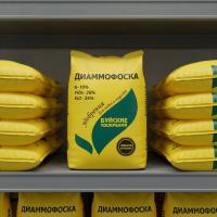 Диаммофоска 10:26:26, 0.9 кг