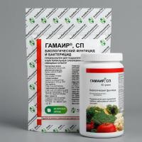 Гамаир, СП 60 г