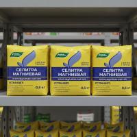 Селитра магниевая N-11, MgO-15.5, CaO-1, 0.5 кг