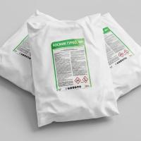 Космик Турбо, ВРГ 10 кг
