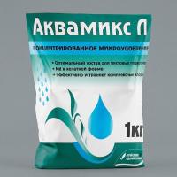 Аквамикс Л сухой, МЭ 1 кг