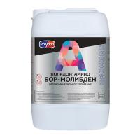 ПОЛИДОН АМИНО БОР-МОЛИБДЕН, 10 л