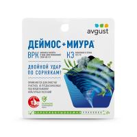 Деймос, ВРК + Миура, КЭ 45 мл + 12 мл