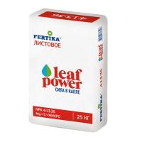 Фертика Листовое 4:13:36+МЭ, 25 кг