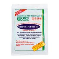 Фитоспорин–М Универсальный (паста) 200 г