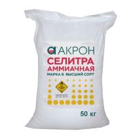 Аммиачная селитра, Марка Б 34.4:0:0, 50 кг
