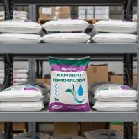 Марганец сернокислый, 1 кг