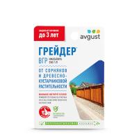 Грейдер, ВГР 10 мл