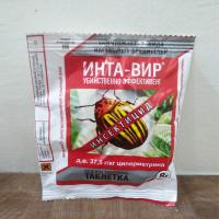 Инта-Вир, Таб 8 гр