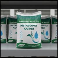 Метаборат Калия, 0:0:44+10.1, 1 кг