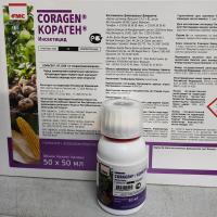Кораген, КС 50 мл