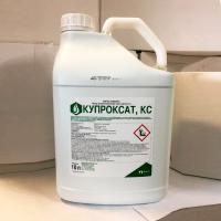 Купроксат, КС 10 л