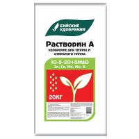 Растворин Марка А, 10:5:20+МЭ 20 кг