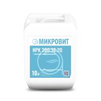 Микровит NPK 200-30-20, 10 л