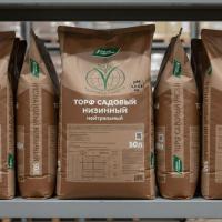 Торф Садовый низинный нейтральный, 50 л