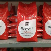 Лазурит, СП 2 кг