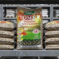 ОМУ  Осеннее для газонов 2:5:10 + 1.5MgO + 3.62S, 5 кг