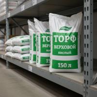 Торф садовый верховой кислый, 150 л