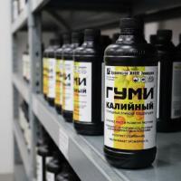 ГУМИ–20 Калийный 0.5 л