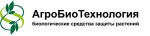 АгроБиоТехнология