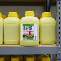 Сигнум, ВДГ 1 кг