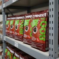 Гумифул ПРО 800, 1 кг