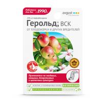 Герольд, 10 мл
