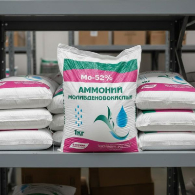 Аммоний молибденовокислый, 1кг