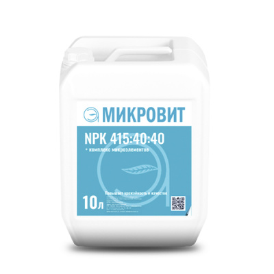 Микровит NPK 415-40-40, 10 л